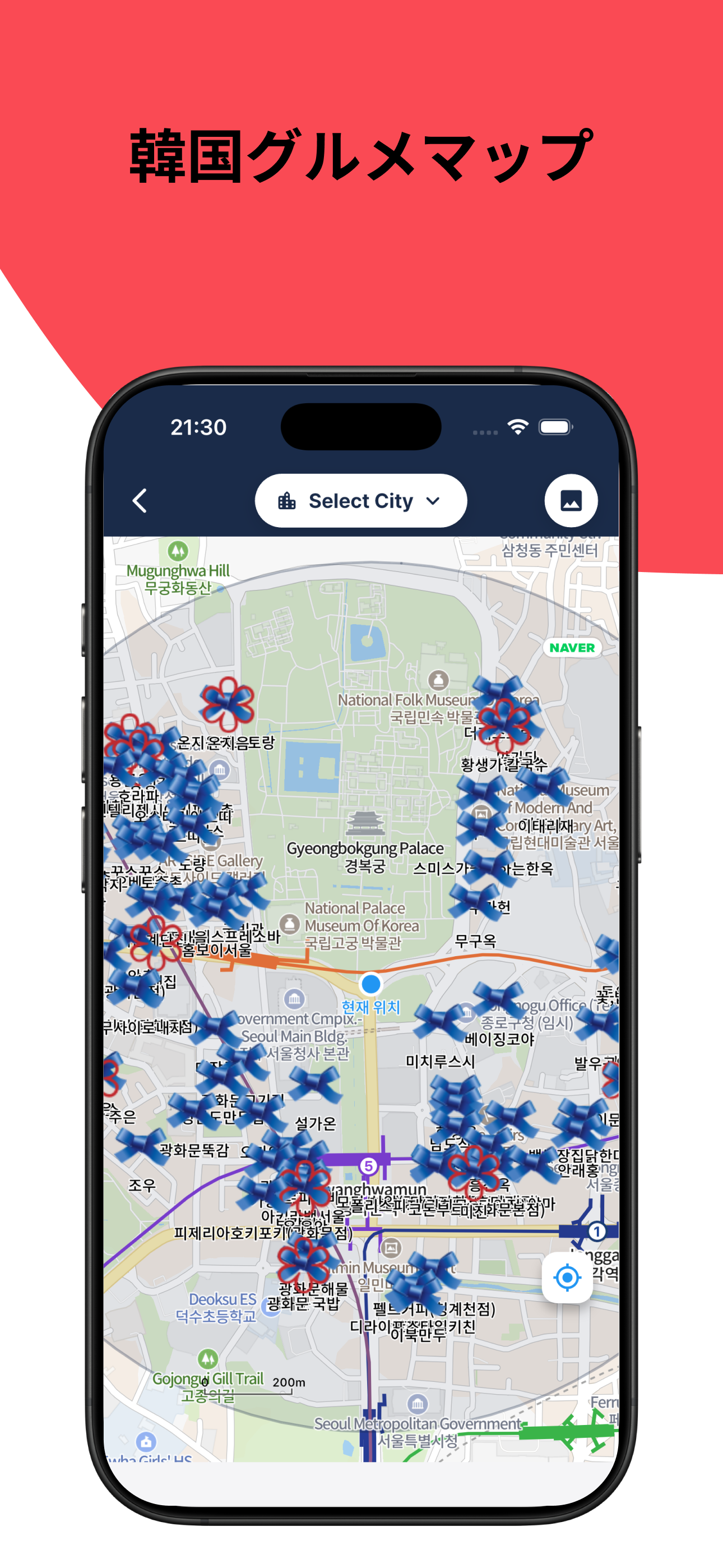 Happy Trip app screenshot 2