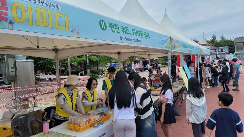 원주청소년축제 꽃이피다 2