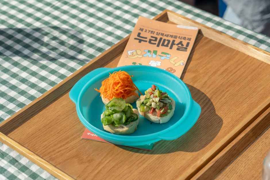 성북세계음식축제 누리마실 9