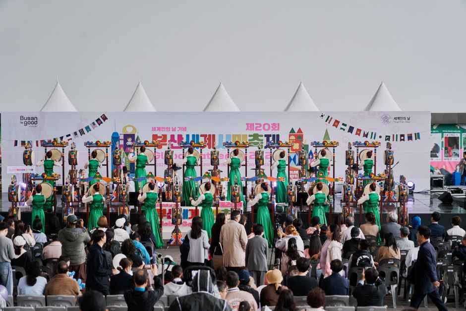 釜山世界市民フェスティバル