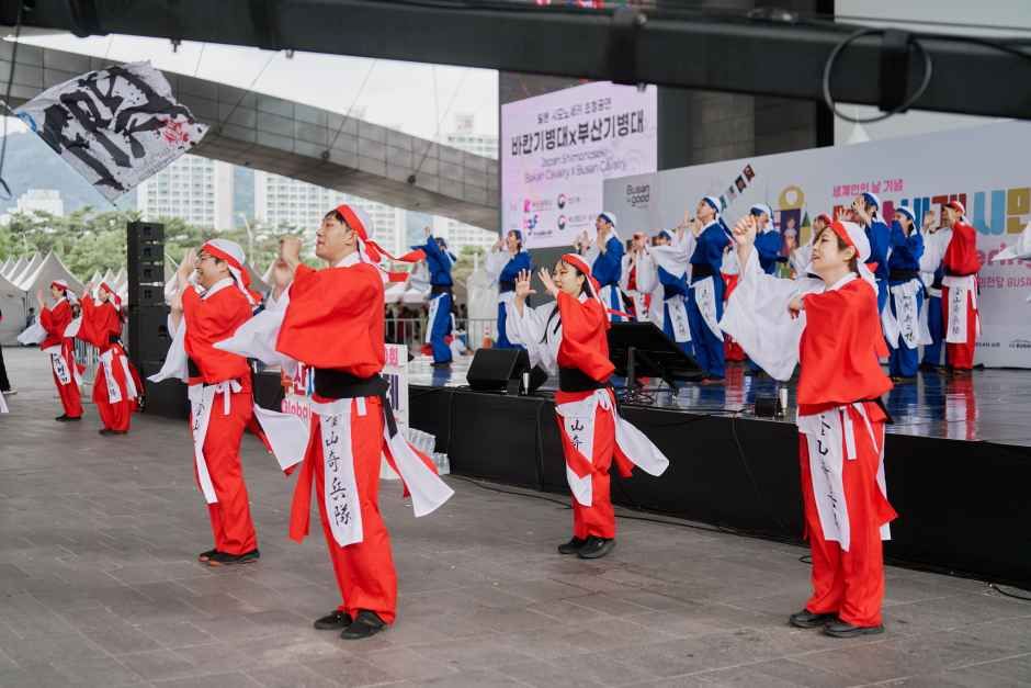 부산세계시민축제 2