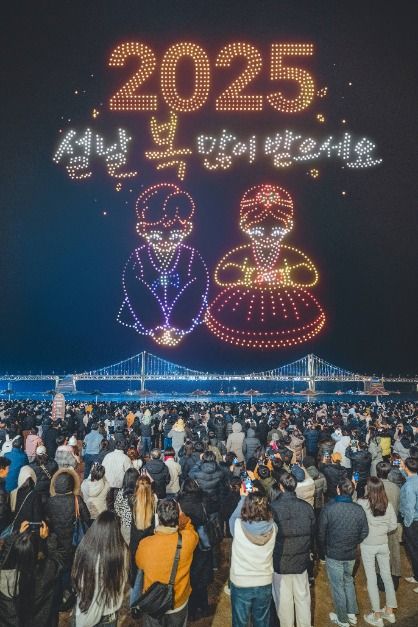 광안리 M(Marvelous) 드론 라이트쇼 6