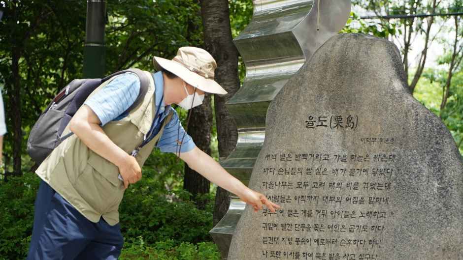 한강역사탐방 7