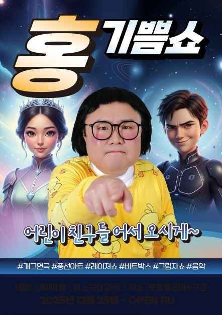 2026 ソッソドゥリ春祭り