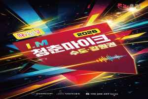 2026 문화가 있는 날 2