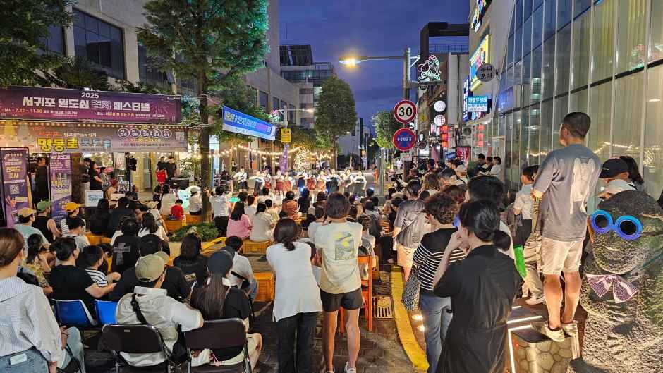 2026 서귀포 원도심 문화페스티벌 4