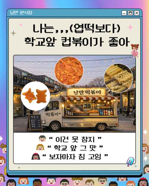 ING 페스티벌 4