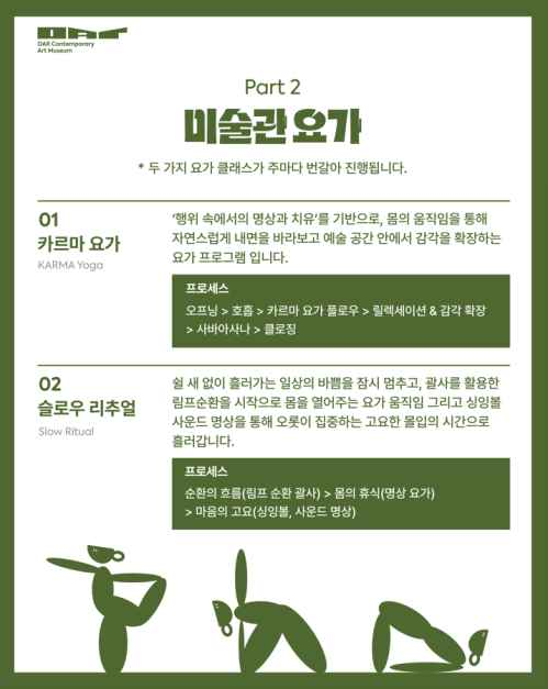 쉼표：비우고, 머무르고, 채우는 7
