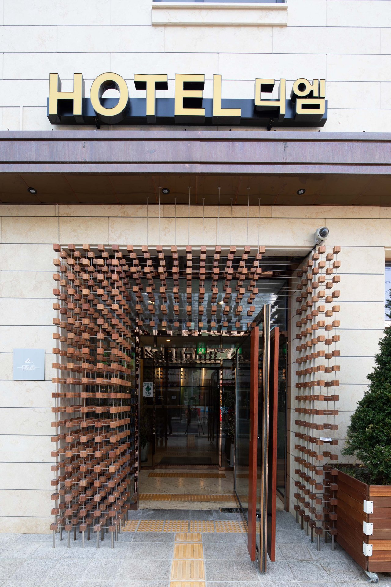 HOTEL DM